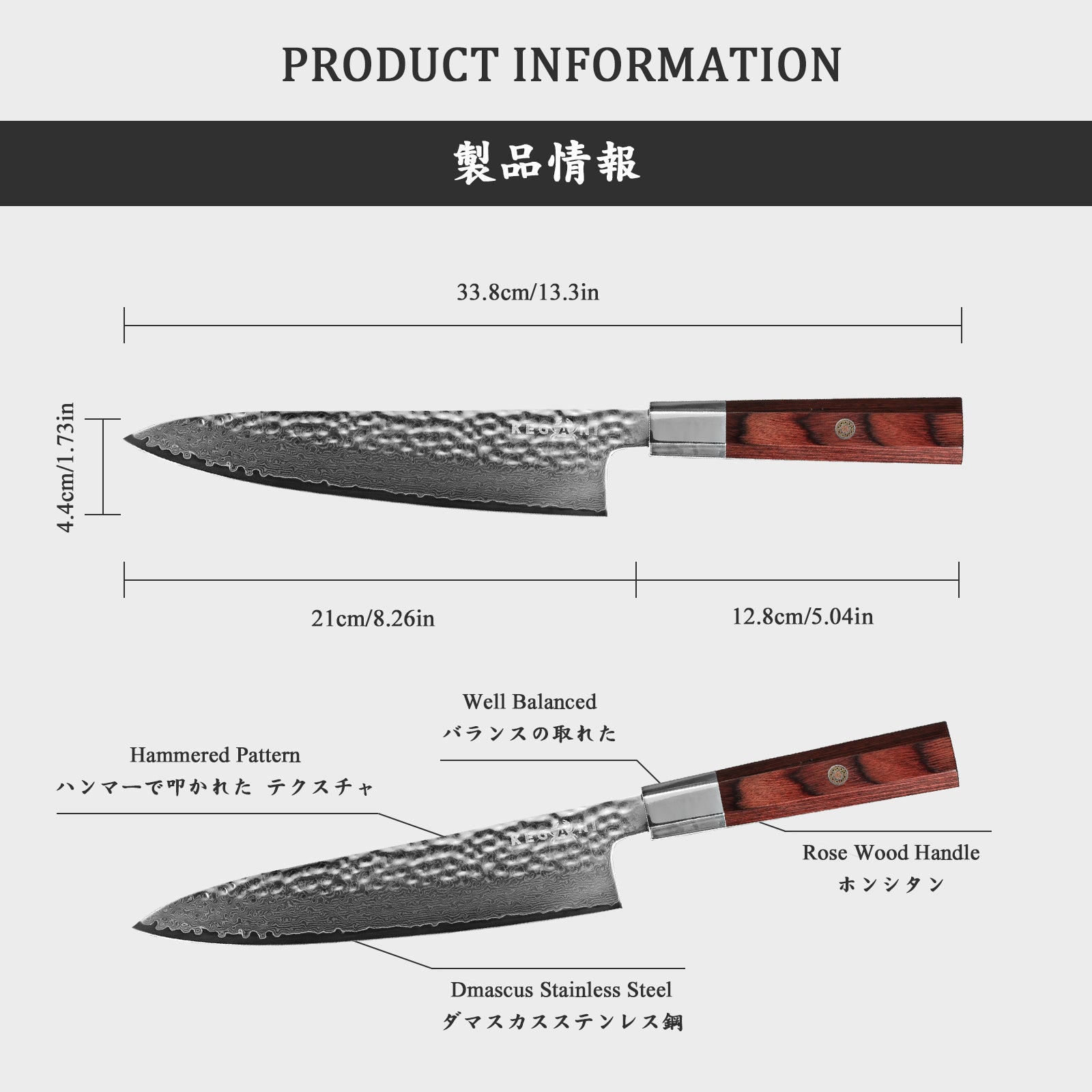 Kegani Damascus Japanese Chef Knife, 67 Layers VG-10 with Natural Japanese Rosewood Handle